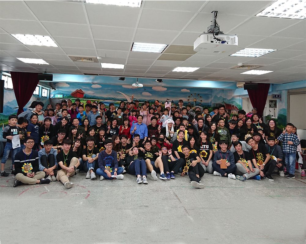 關懷弱勢、立足臺灣、放眼國際-封面圖